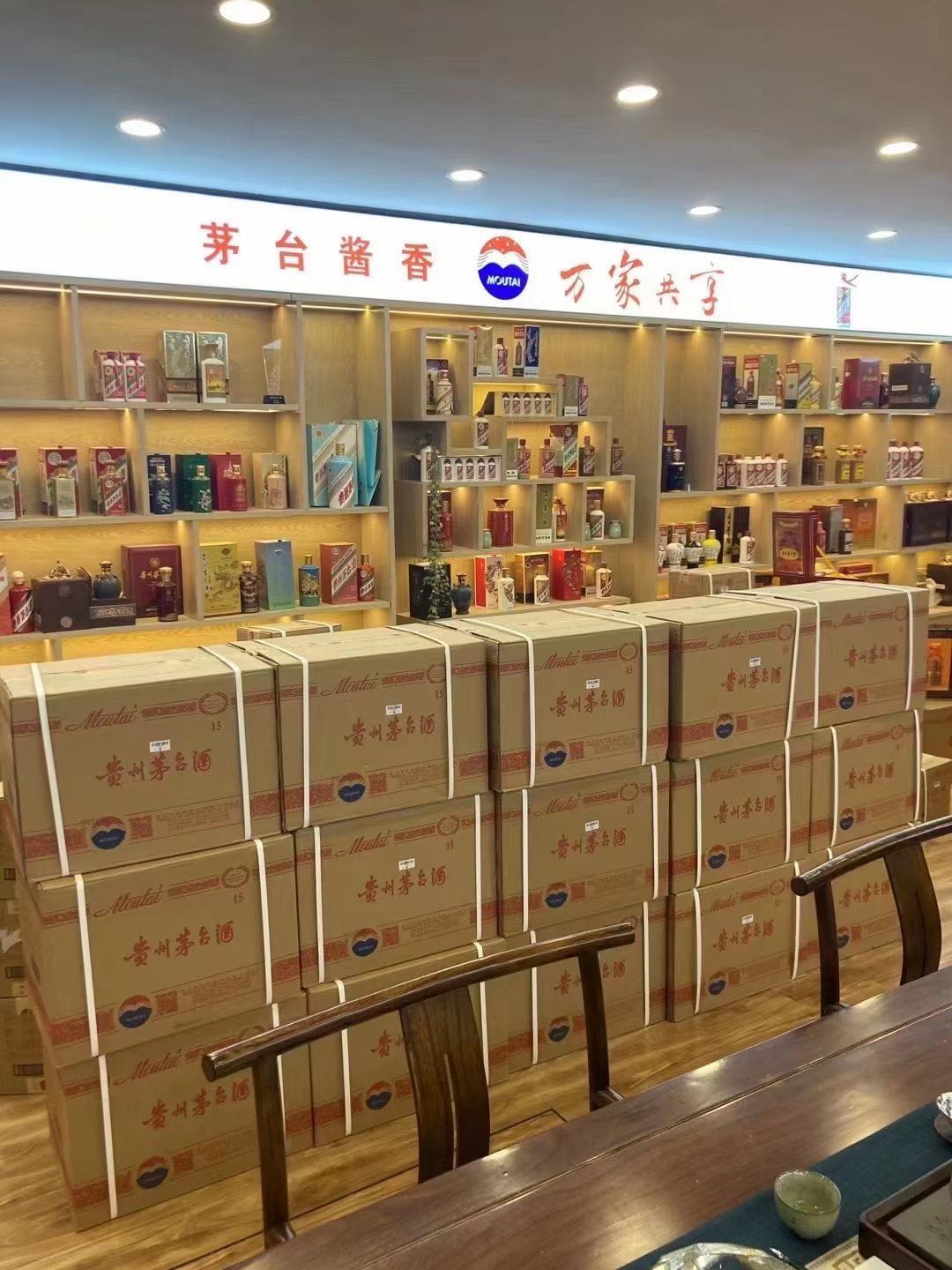 老城临沂郯城15年茅台酒礼盒回收多少钱哪里回收(附近上门回收茅台酒）?