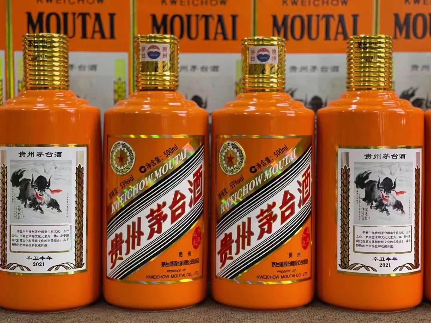 老城德州齐河回收50年陈年茅台酒价格哪里回收(附近上门回收茅台酒）?